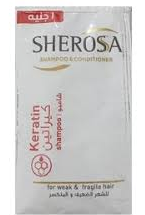 شامبو شيروسا كيس 7ملى